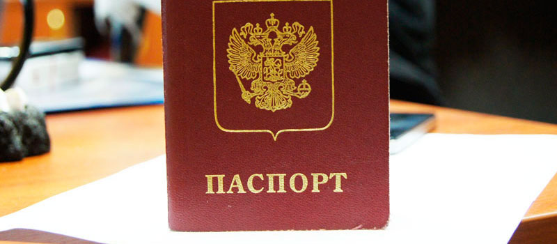 регистрация в Красноярском крае