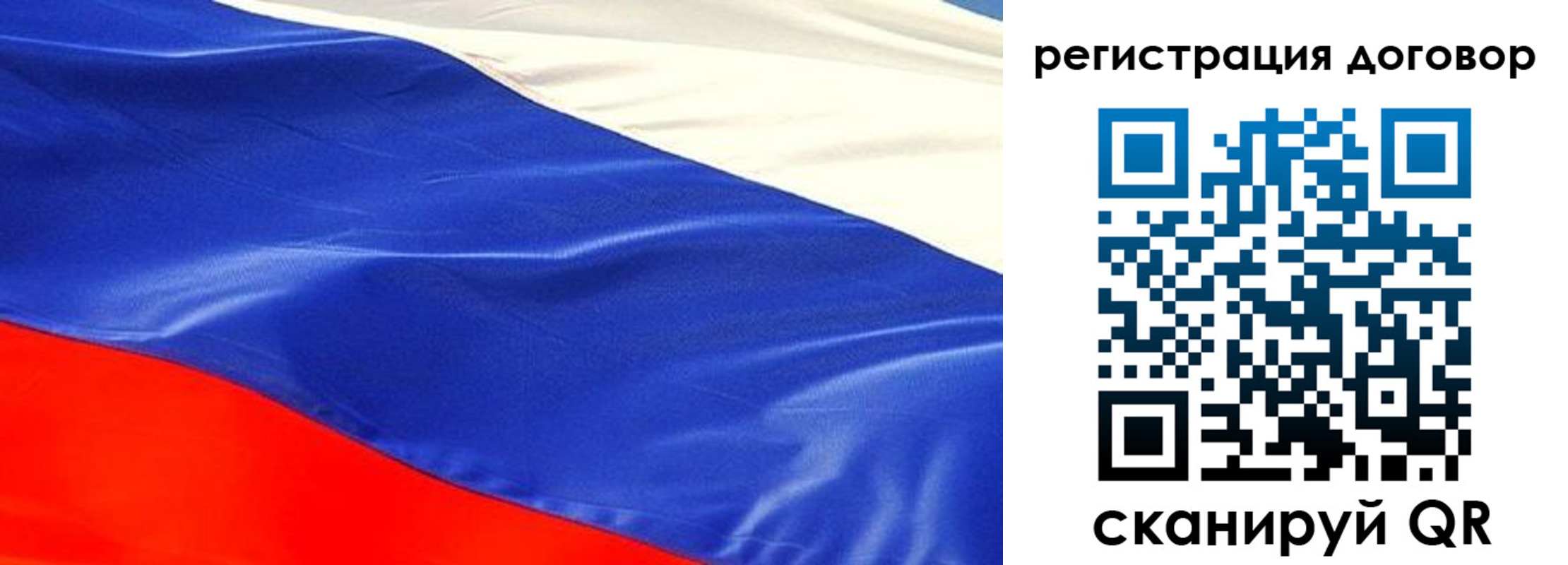 временная прописка в Красноярском крае