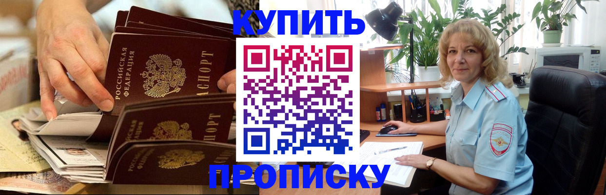 миграционный учет в Красноярском крае